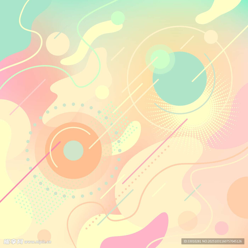 梦幻渐变流体抽象背景图