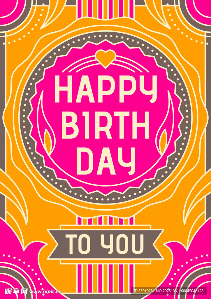 生日快乐贺卡设计