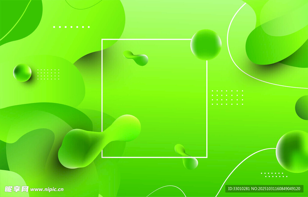 清新绿色流体背景图案