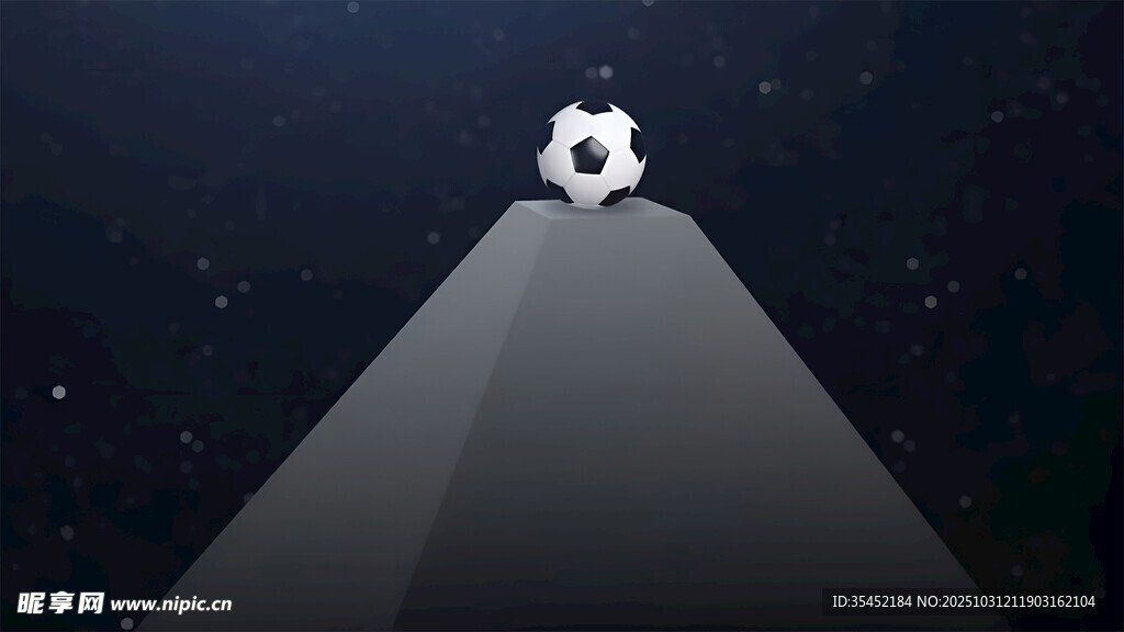 足球之巅