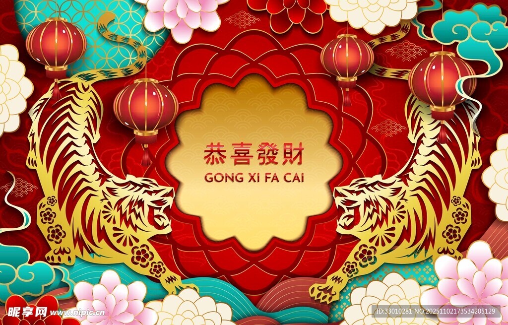 喜庆中式春节装饰图案