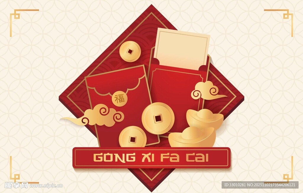 中式糕点礼盒展示