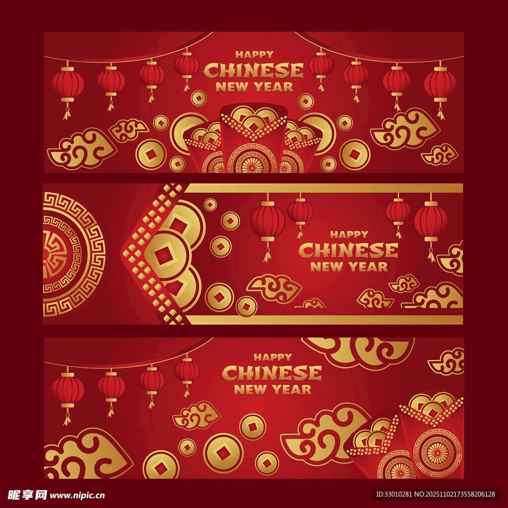 红色中式春节横幅设计素材