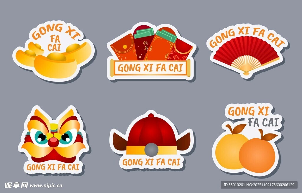 可爱中式风卡通贴纸集合