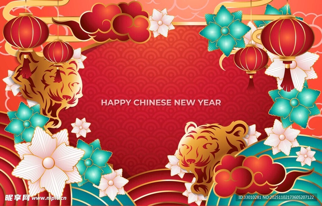 虎年新春喜庆贺卡背景图