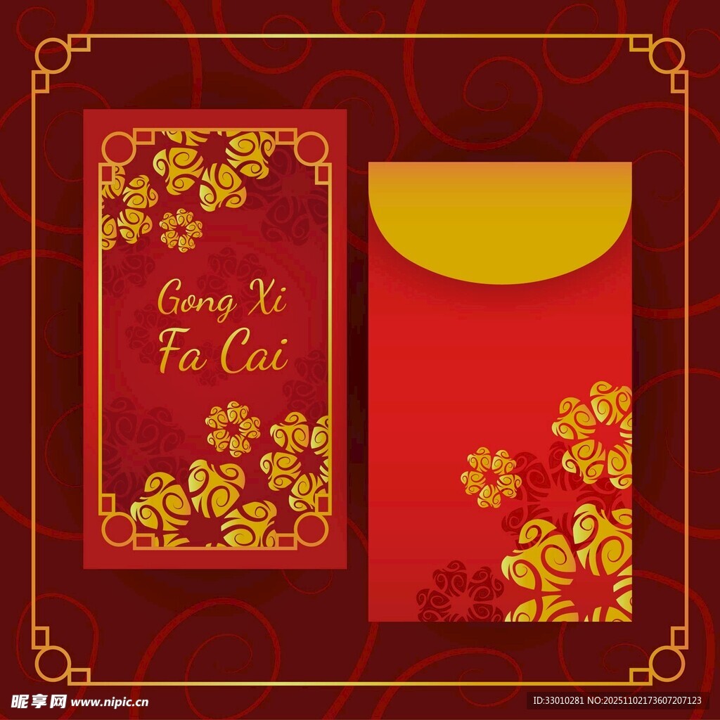 喜庆中式红包设计