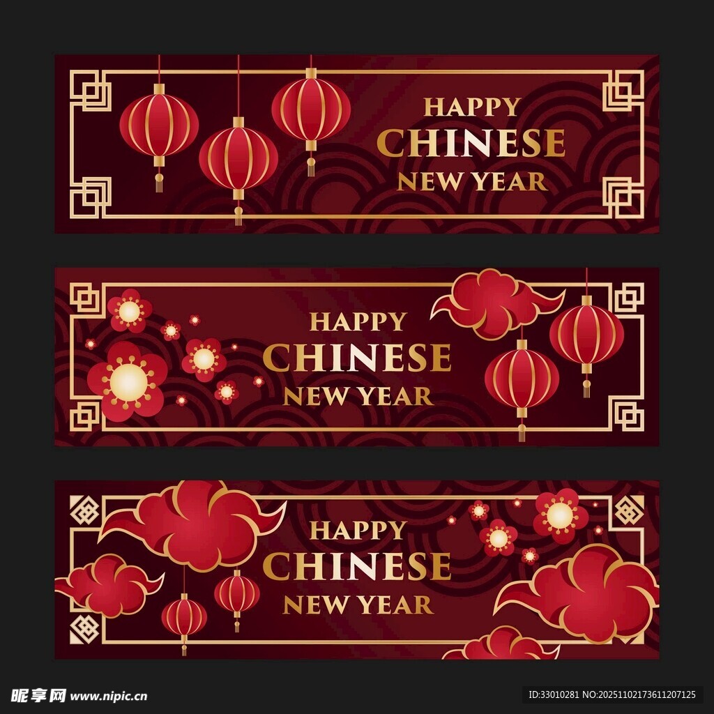 中国新年横幅装饰