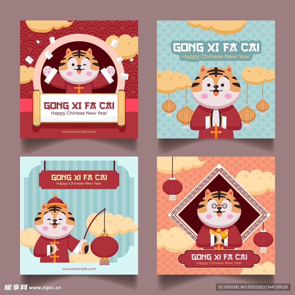 虎年喜庆插画设计素材