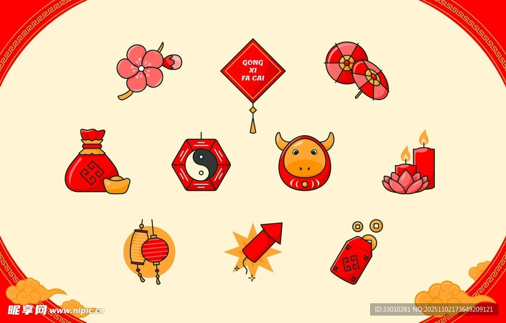 喜庆新春传统元素集合