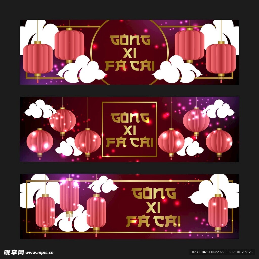 节日庆典烟花绽放动画