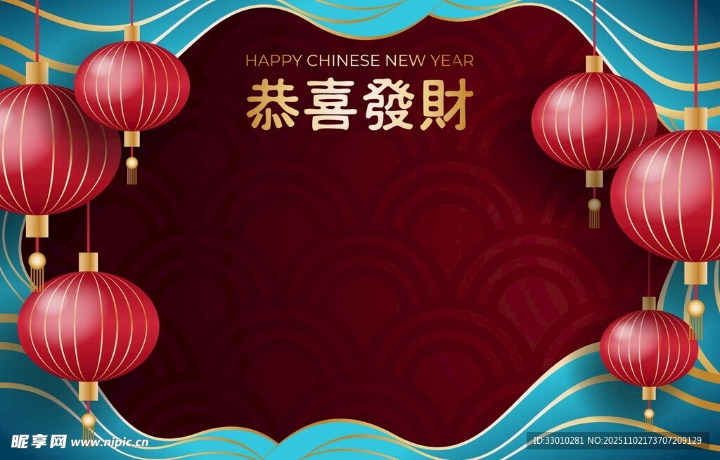 喜庆灯笼贺新春