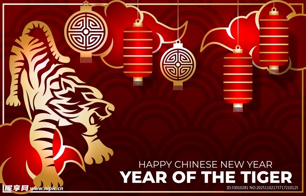 虎年春节喜庆装饰画面