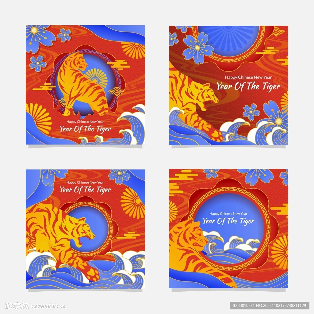 国潮风龙主题图案设计