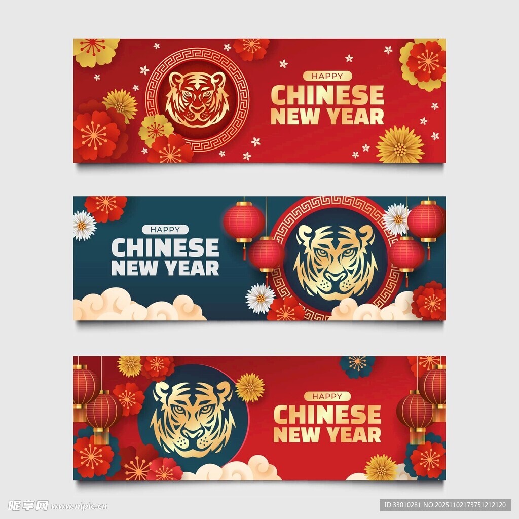 中国新年横幅设计素材