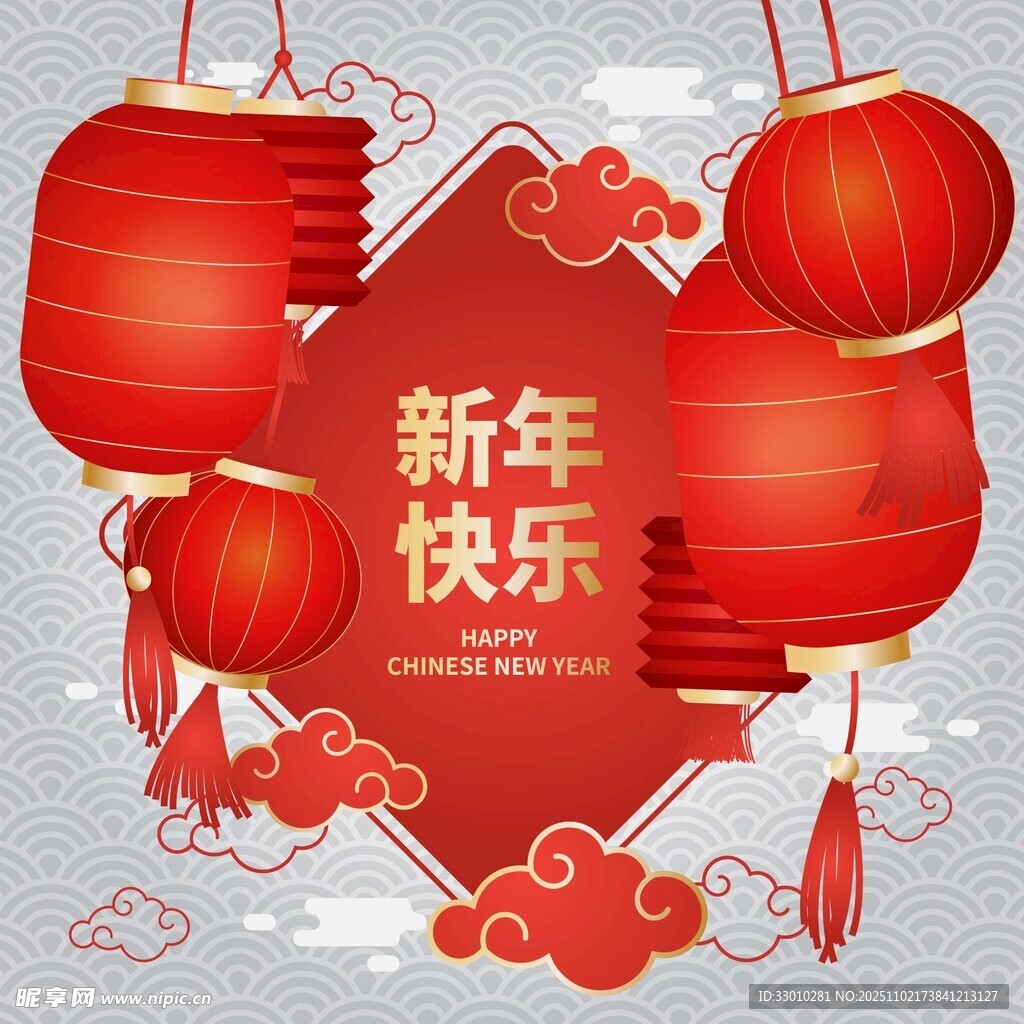 新年红灯笼贺图