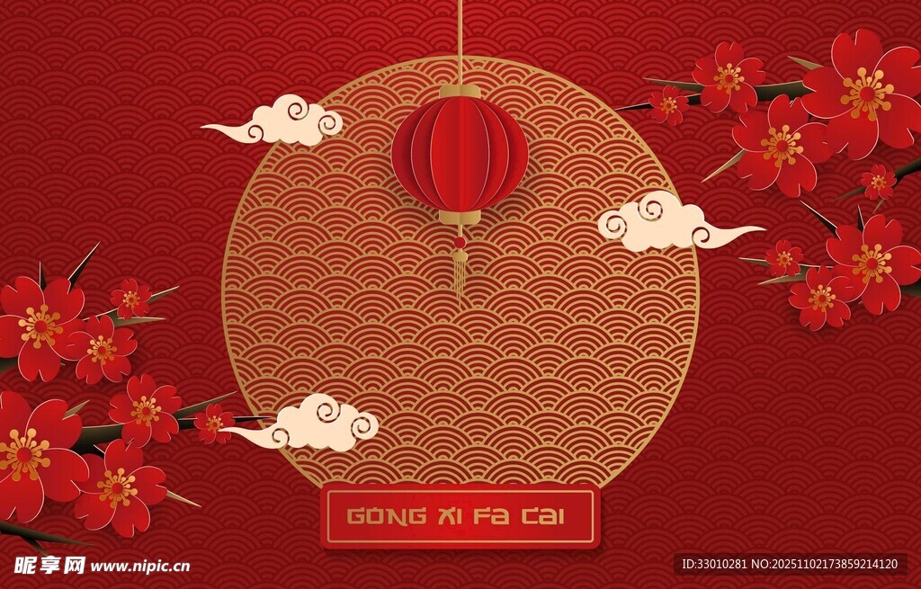 中式喜庆节日装饰背景图