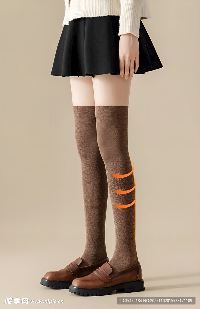 长筒袜