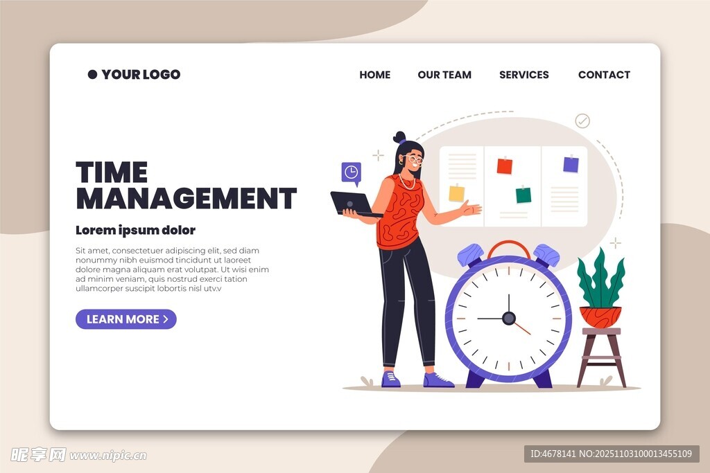 时间管理网页设计展示