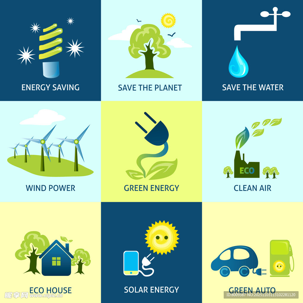 绿色环保能源图标集合