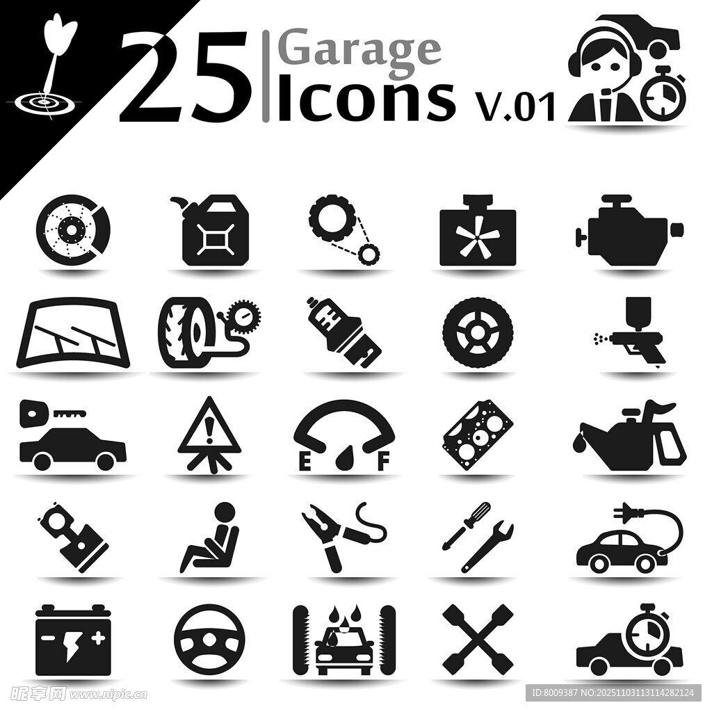 汽车服务扁平图标