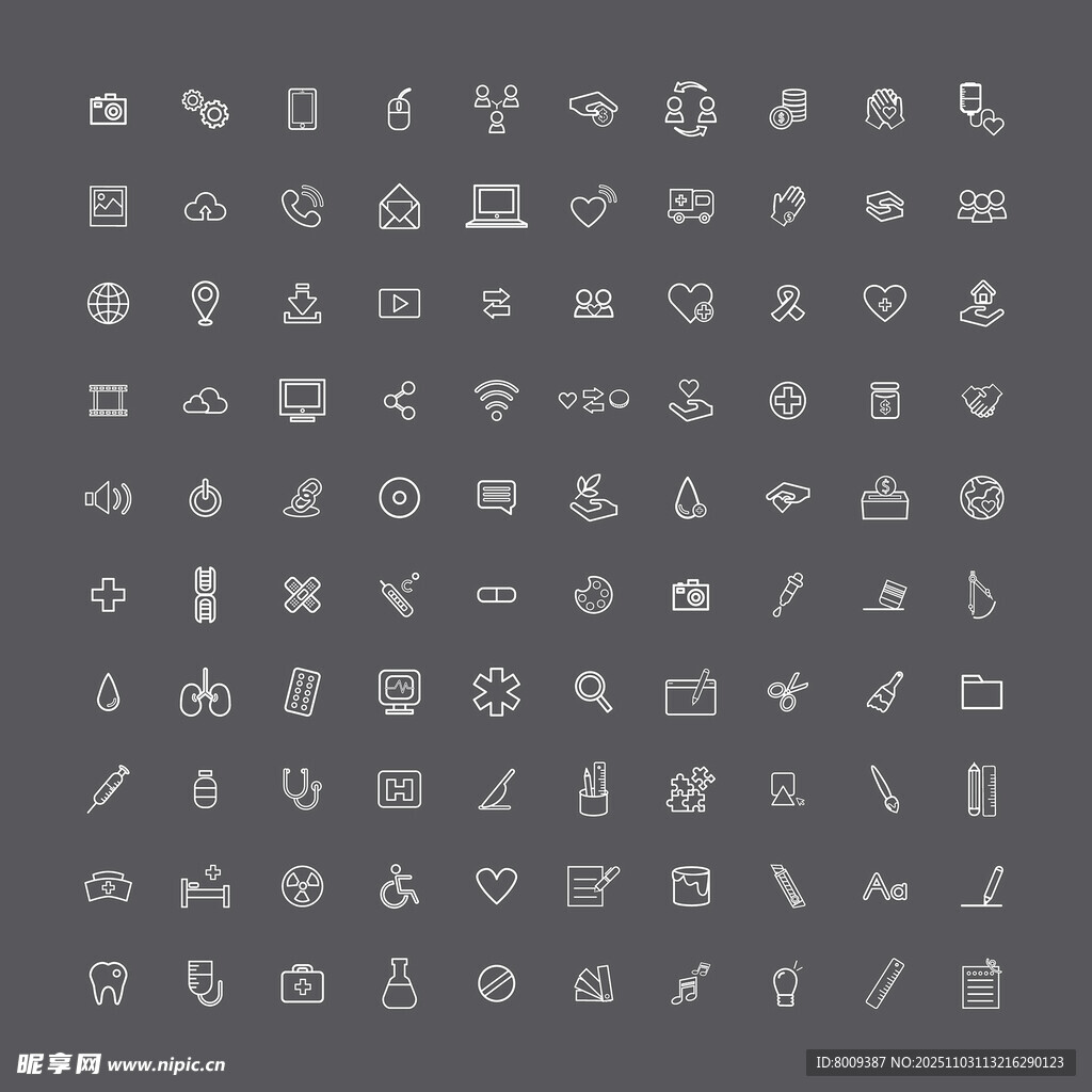 通用简洁图标集合