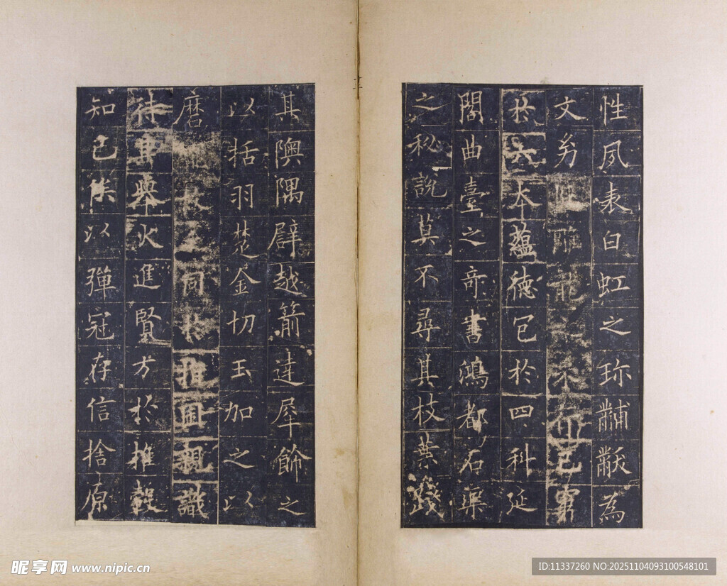 古籍书页上的古老文字