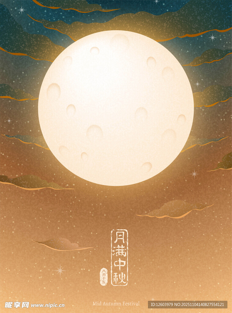 梦幻夕阳下的大地景象