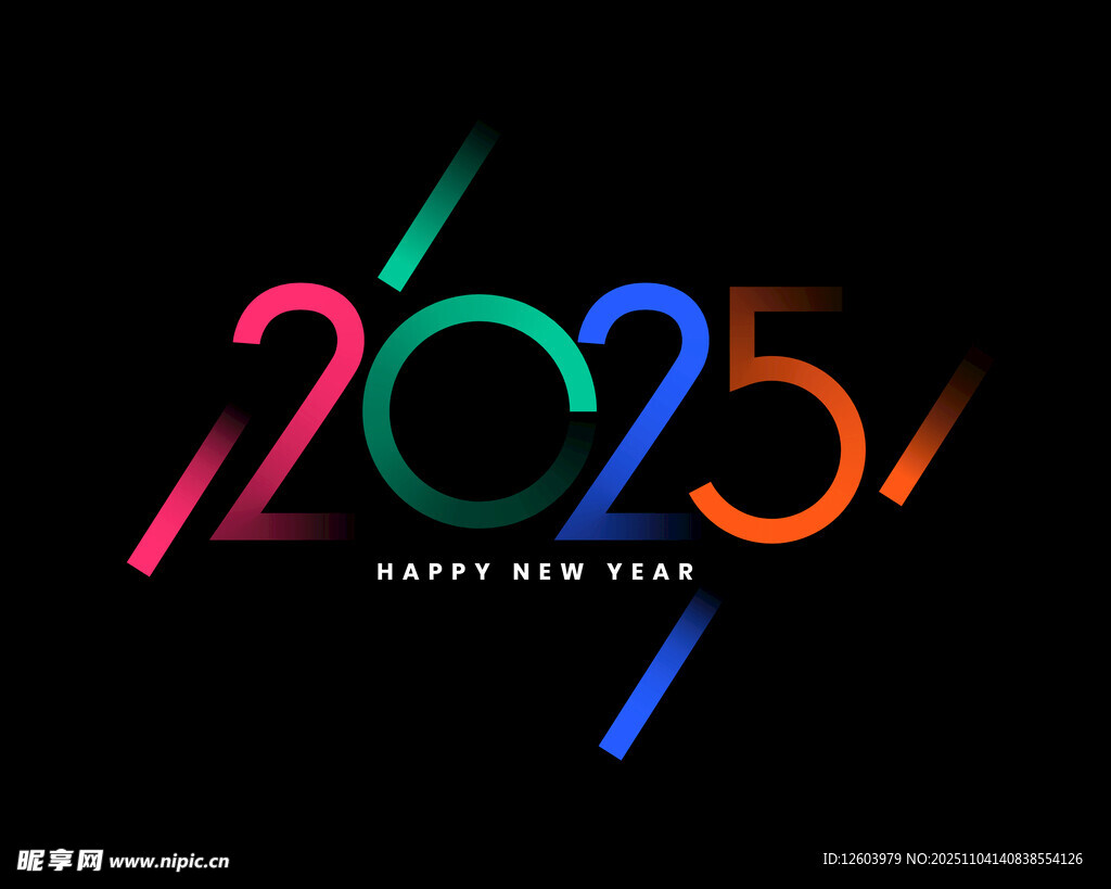 2025新年炫彩数字设计