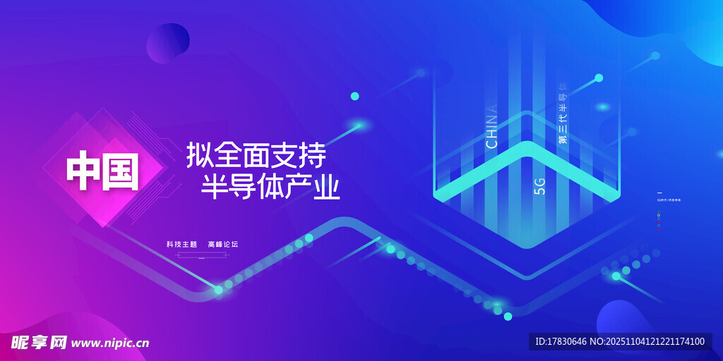 中国金融科技引领变革