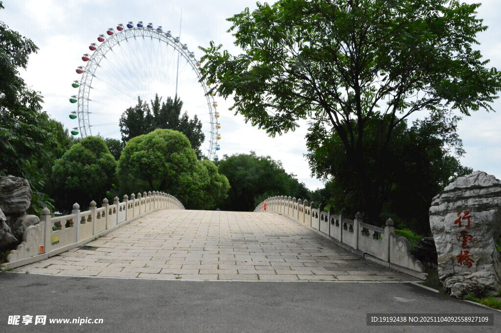 公园风景 