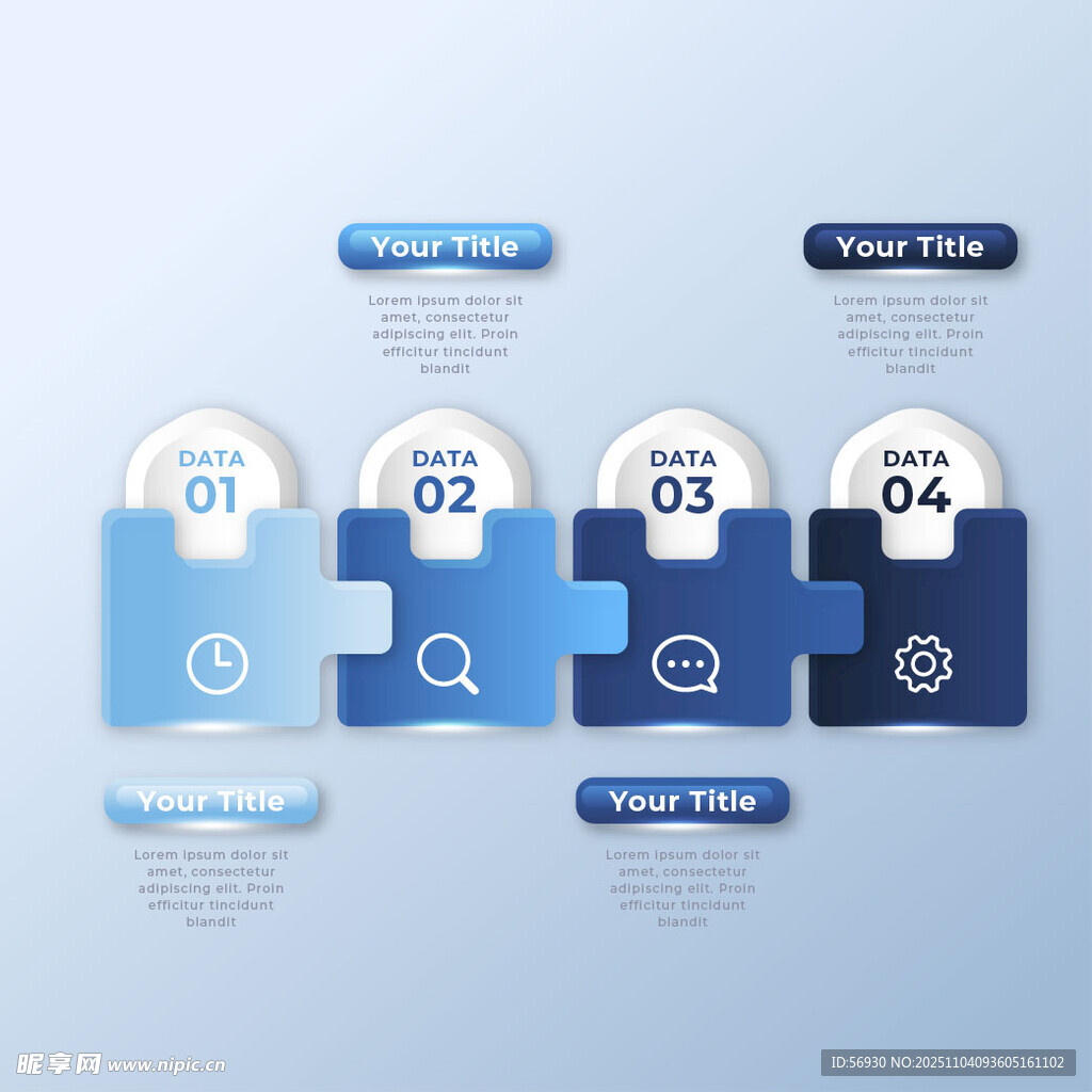 蓝色拼图风步骤信息图表