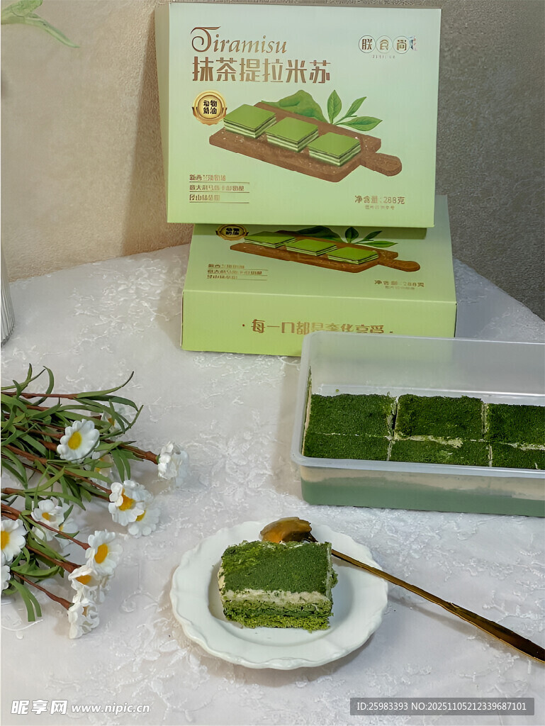抹茶提拉米苏