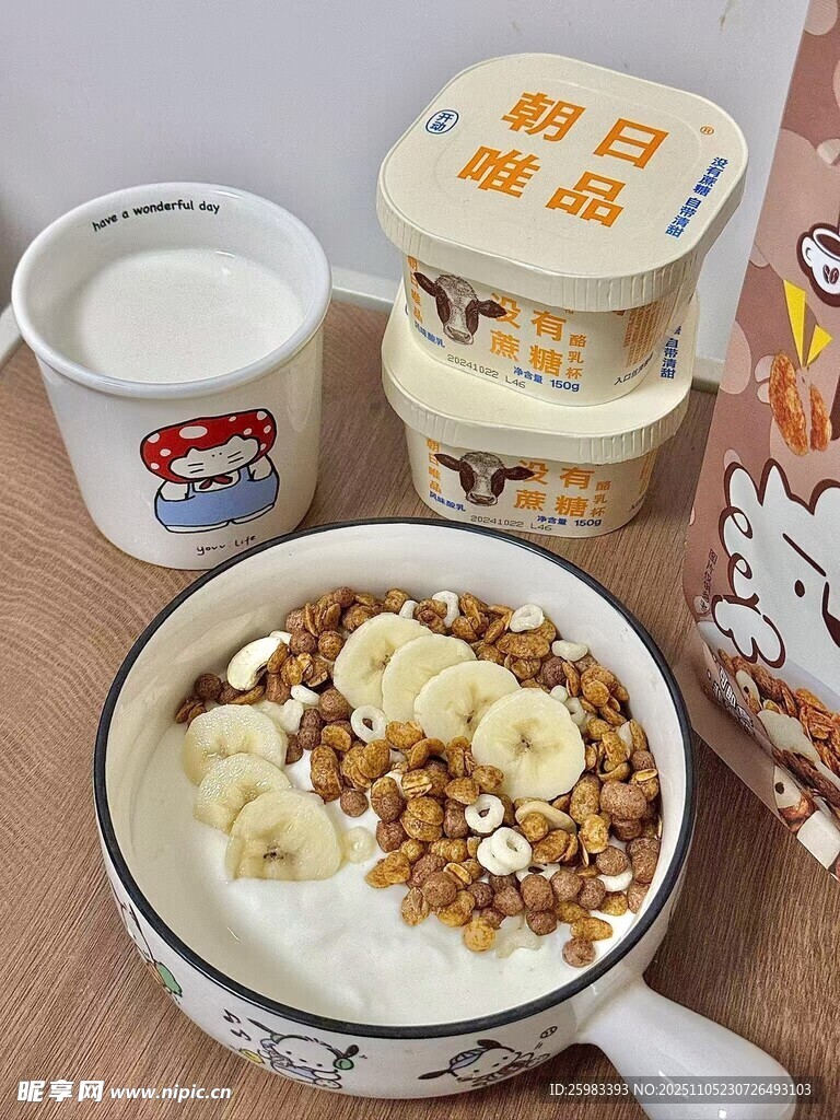 牛奶香蕉燕麦