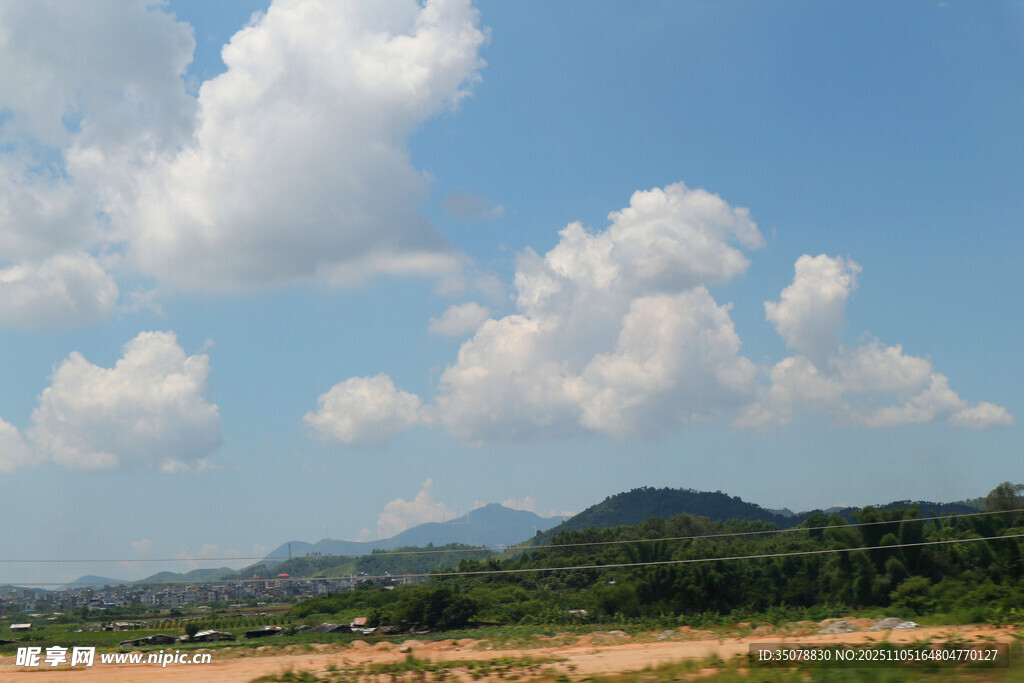 蓝天白云下的山野风光