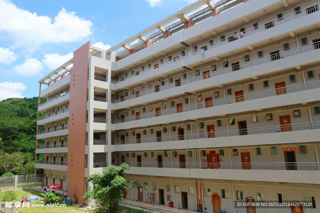 学校宿舍楼