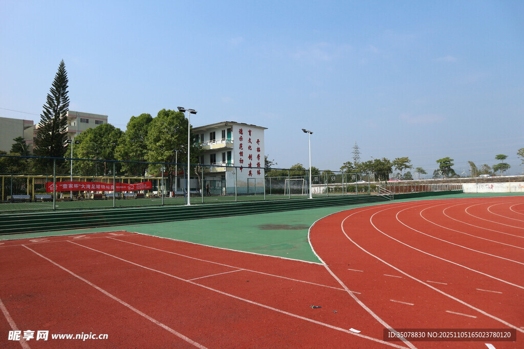 校园红色塑胶跑道运动场