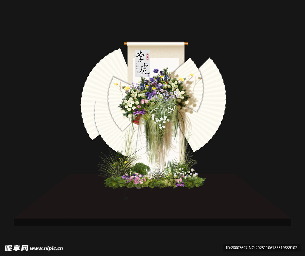 扇形婚礼异性结构婚礼三款颜色