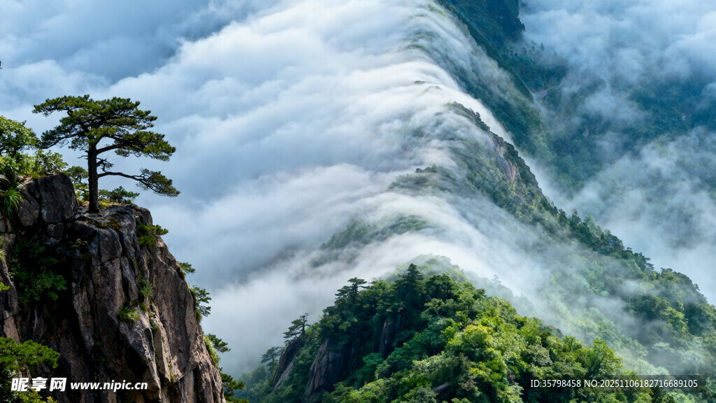 云雾缭绕的壮美山间景色