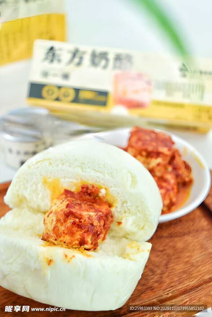 辣馅馒头