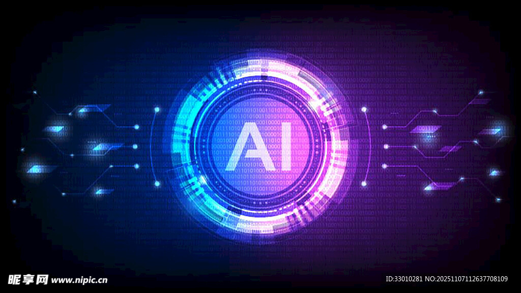 指尖触碰科技智能世界