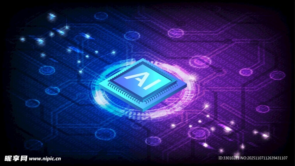 炫酷芯片科技背景图