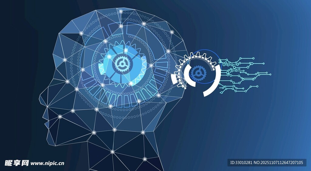 科技感人脑智能概念图