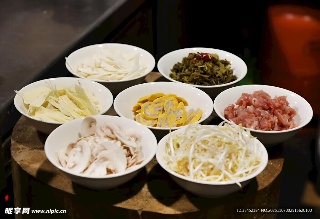 火锅食材