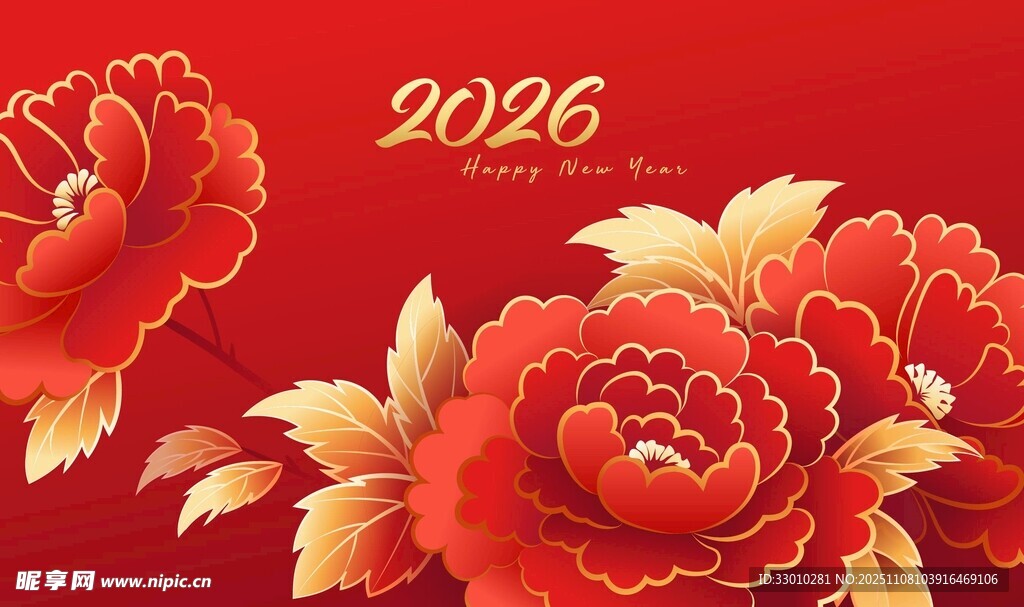 2026年牡丹贺岁图