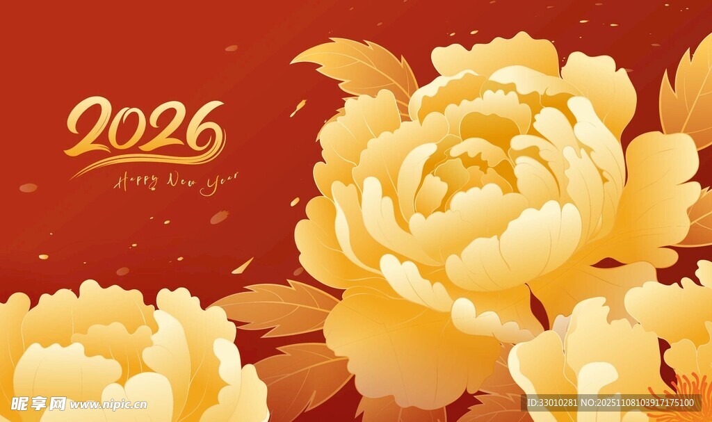 2026年牡丹贺岁插画