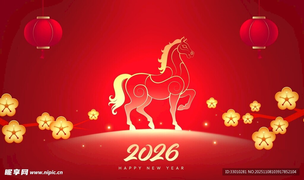 2026马年喜庆主题画面