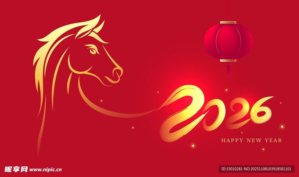 2026马年主题喜庆插画