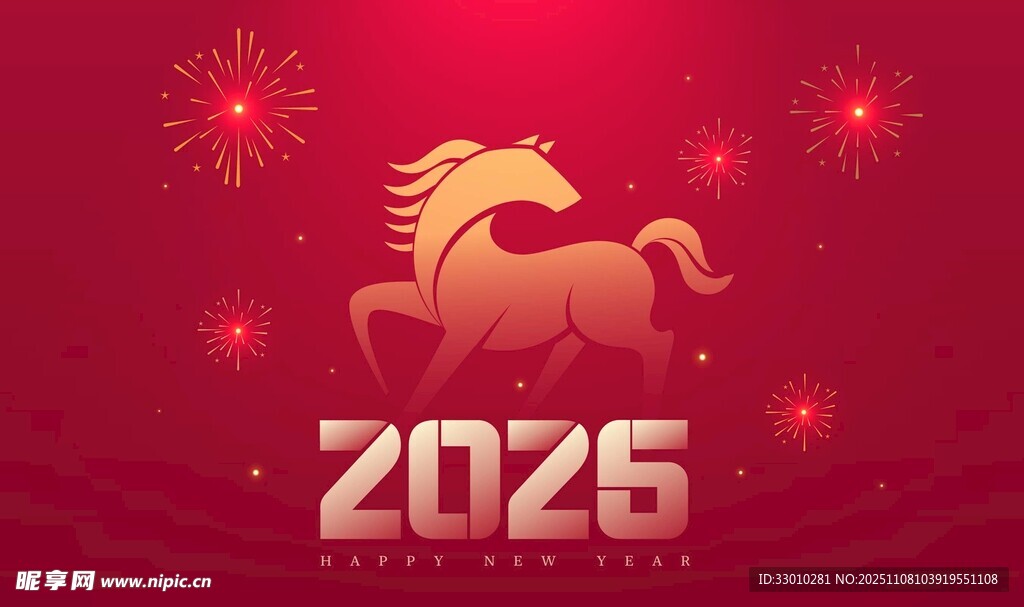 2025年马年主题喜庆画面