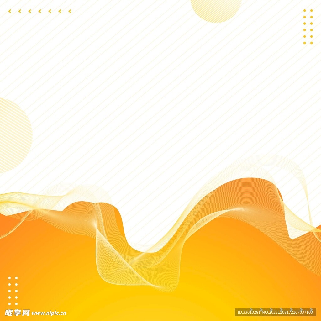 橙黄色渐变流体背景图