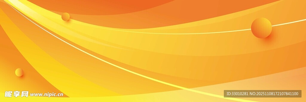 动感黄色线条背景图案